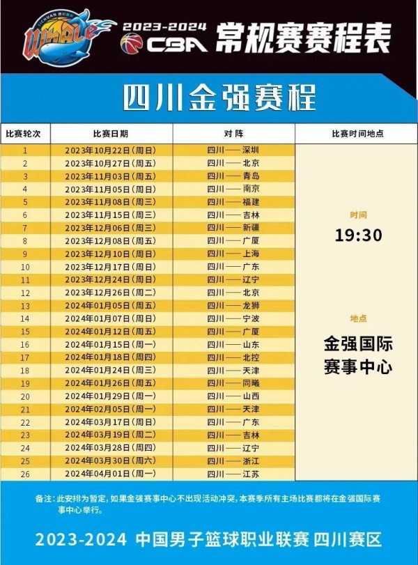 对豪门的意