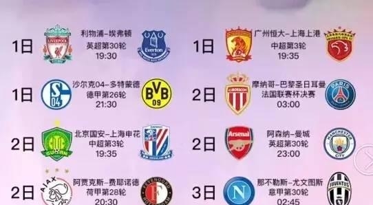 抵挡的攻势