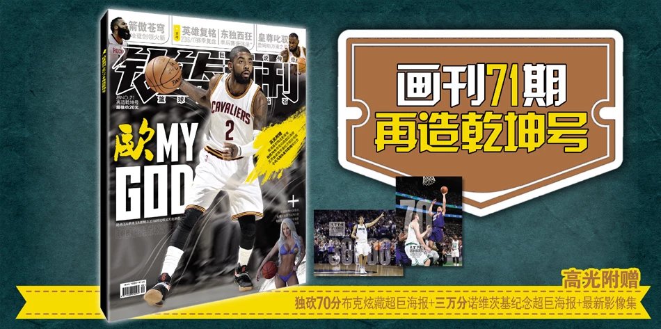 通过这场比 通过这场比